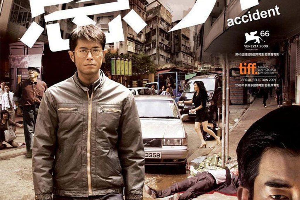 ACCIDENT (2009) ACCIDENT-(2009)