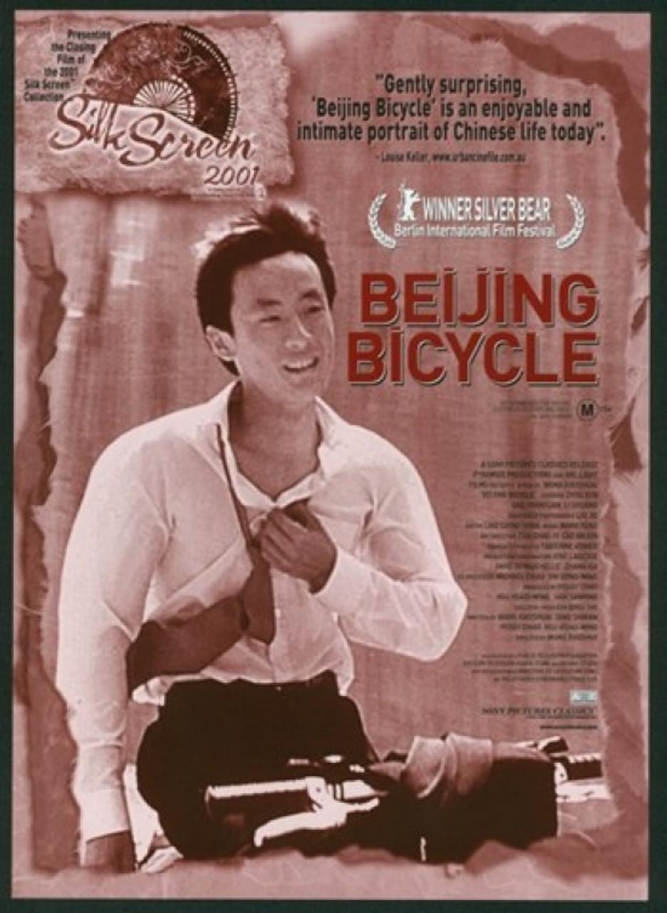 Beijing Bicycle (2001)