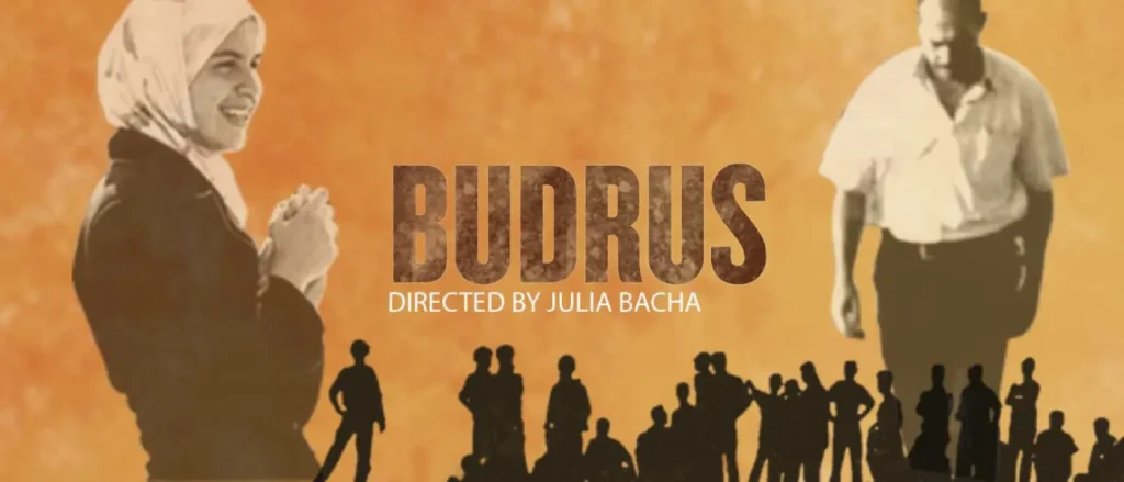 Budrus (2009) Budrus-(2009)