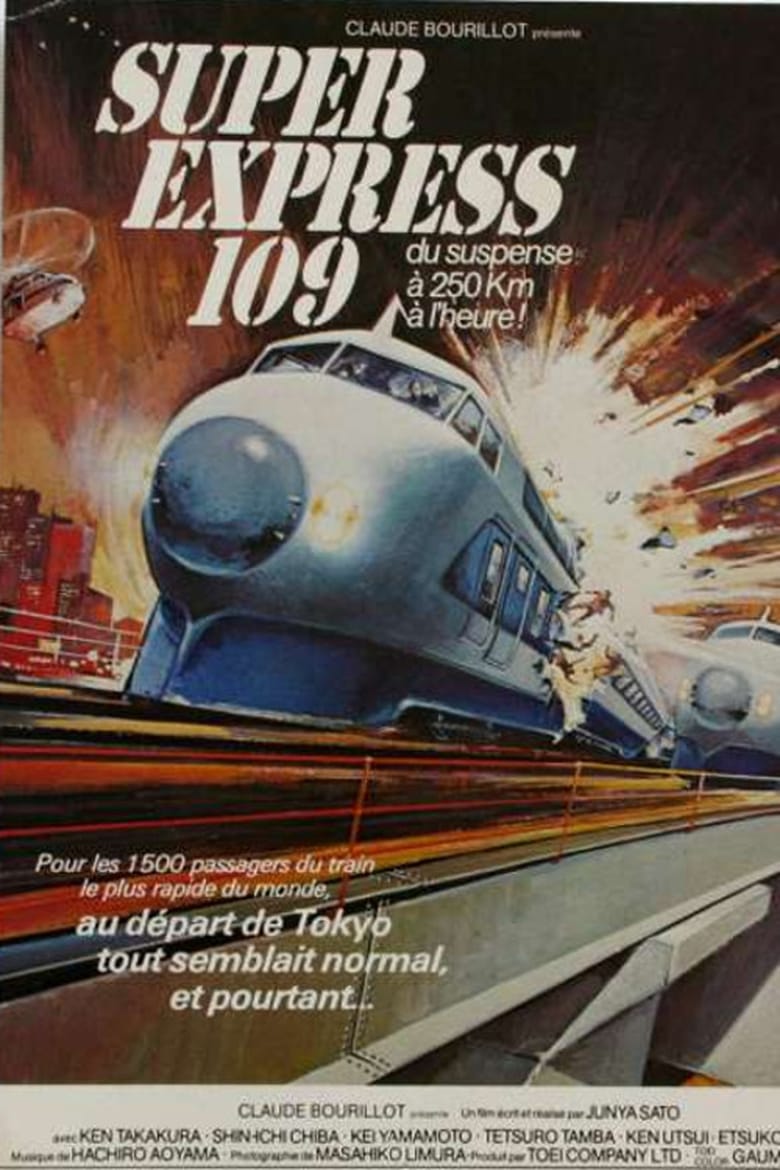 Bullet Train (1975)